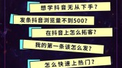 方式美业人入局抖音(方式我能不能用视频东西)