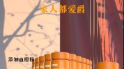 兰德困局产业项目健康(兰德健康公司产品项目)