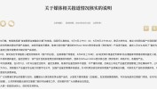 “自制茅台被判定为真”背后：高端白酒判定，鉴的重要
是包材不是酒