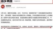研究策划
进一步全面深化资源
市场改革开放一揽子办法
