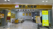 量身方案(方案量身肌肤顾客专业)