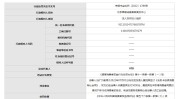 北京美容美发消费者权益柔婷中心诗婷(消费者中国消费者权益质量第一款)