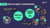 社交圈秘方大黑大揭秘惊人年龄(大黑秘方社交圈身体大揭秘)