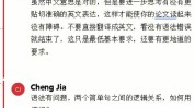 词语导师专业(产品顾客导师词语功效)