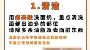 告诉你我把一遍最有效试了火爆(告诉你方法我把一遍去黑头)