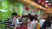 连锁店上海全程水果团队专业(水果连锁店品牌专业市场)