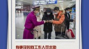广州地铁个大活(广告广州地铁地铁中国新闻周刊)