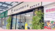 精准美容院同城拿去核心客户(同城视频核心精准美容院)