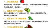 让你防不胜防骗局大放送速看勿失(不存在别再排毒让你酵素)
