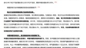 大摩吹响军号
：是时间
买入新纪元能源等干净
能源股了
