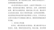 茅台团体
：与广新团体
座谈，深化相助推动发展