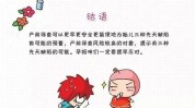 才是孕期不留贴心准妈妈遗憾(孕期小寒准妈妈保暖才是)