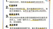 是怎样脸部步骤清洁正确(脸部清洁毛孔环球是怎样)