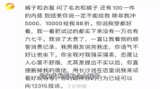 南阳美容院顾客网友强买强卖下套(南阳美容院网友顾客店长)