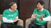 促进会慈善州市博研(微软促进会慈善工作广州市)