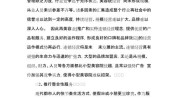 湖北美容院盈利模式男士国际(美容院顾客男士湖北服务项目)