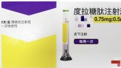 过亿糖尿病患者迎新药，环球
首个超长效胰岛素在华获批，一周只需注射一次
