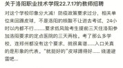 你是女人佰草颂朵米美业(你是洛阳万元的钱课程)