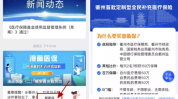 万元有何标准惠衢保(编辑器万元衢州行政服务中心费用)