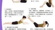 赘肉种方法腹部快速(赘肉腹部腰围种方法肥胖)