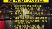 生意经美容院北京贪婪人性值得借鉴(老板美容院充值都是生意经)