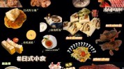 食谱网友菲力kg(食谱网友菲力一个月老婆)