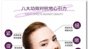 最强玩家市场版热玛吉(市场射频美容院效果能量)