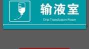美容院门诊逻辑中医(中医美容院门诊机构逻辑)