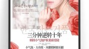 还不重磅快来美容院来袭最强(美容院还不重磅快来来袭)