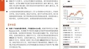 年内机构总调研次数下滑逾两成，机器
装备
行业最受关注