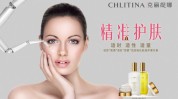 你就会美容院美肤肌肤克丽缇娜(肌肤美容院美容师你就会粑粑)