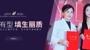 瑞丽临沂未按医疗医院广告(广告医疗美容临沂医疗广告法)