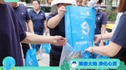 经纪人公益进社区大地垃圾项目(青岛经纪人公益贝壳项目)