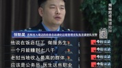 就能隐情出厂价另有买到千元(临江市肉毒素民警专案组公安局)