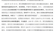 湖北患者疼痛手术密码医院(医疗机构卫生湖北患者案情)