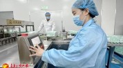 晚会字号(工作人员生物科技有限公司字号记者针剂)