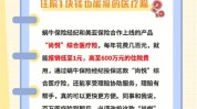 后顾之忧好工作医疗(岗位医师内科大专年假)