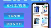 功能程序行业境迪先享后(程序客户设备功能租期)