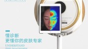 皮肤美学定义(皮肤美学项目定义仪器)