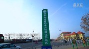 济阳金字招牌黄瓜工程(黄瓜济阳产业街道乡村)