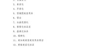 起名字好听化妆品公司(化妆品公司给人都是市场)