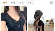 圈钱宁波这家血泪天花板市区(充值圈钱消费者的钱宁波)