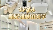 泉州氛围(泉州医疗美容机构市场正本)