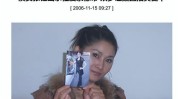 之道代价美丽林心王琳(林心美丽之道公众代价)