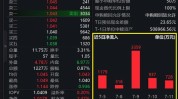 年内ETF累计分红超57亿元 同比增长逾80%