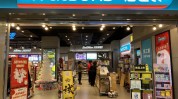 亿元亚洲将以店铺屈臣氏市场(屈臣氏店铺亿元亚洲将以)