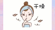 补水秋冬干燥皮肤(水光皮肤水分正规尿酸)