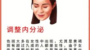 才是秋冬黄金精华技巧痘印(精华斑点才是黑色素技巧)