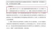 邹光祥：应立即叫停“一元面值”退市