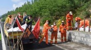第3号台风“格美”即将登岸水利部专题会商摆设
暴雨大水
防御工作